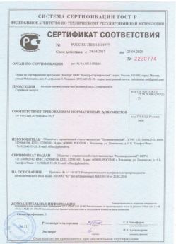 2017.04.24 Серпухов - Полиуретановое покрытие наливной пол.