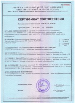 2021.02.20 Серпухов - Эпоксидное покрытие наливные полы.